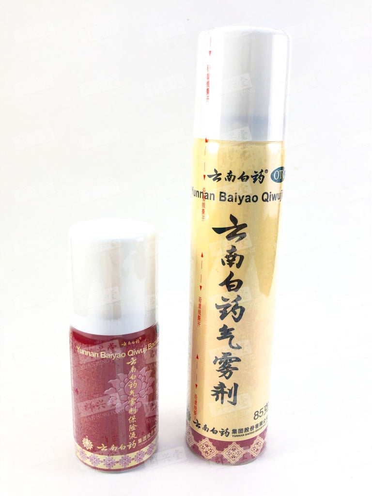 Yunnan Baiyao Liniment Spray