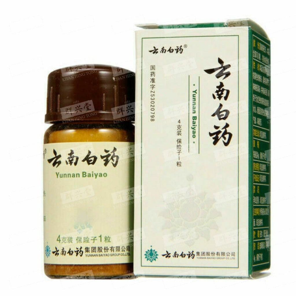 Yunnan Baiyao Powder /